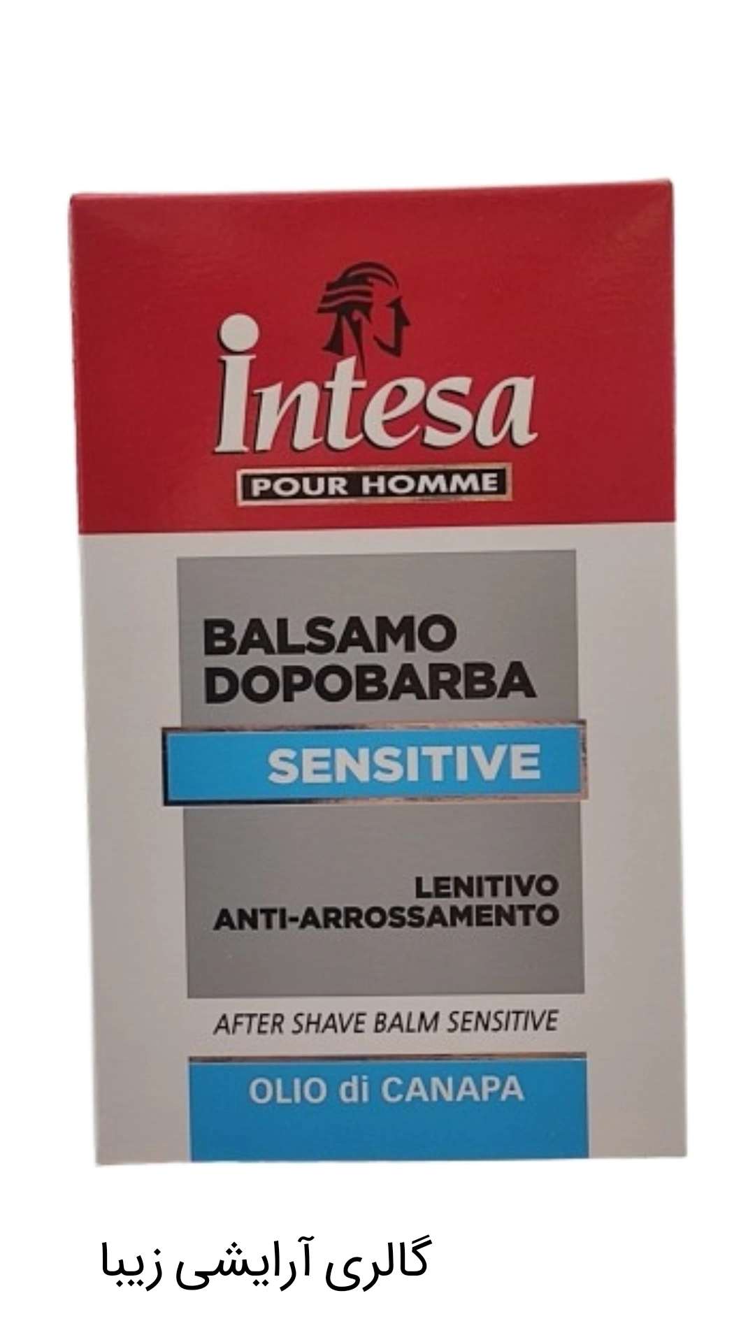 افترشیو کرمی اینتسا مدل sensitive