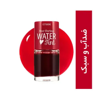 تینت لب اتود هاوس Water Tint