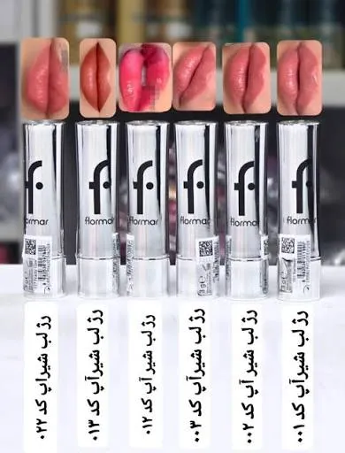 رژ لب جامد Sheer Up فلورمار - Image 2