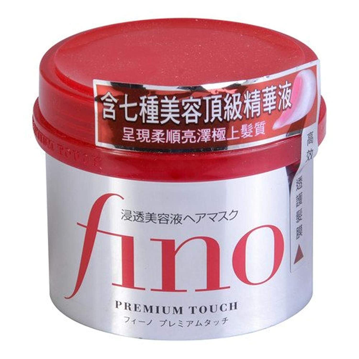 ماسک ترمیم کننده مو فینو پریمیوم Fino Hair Mask