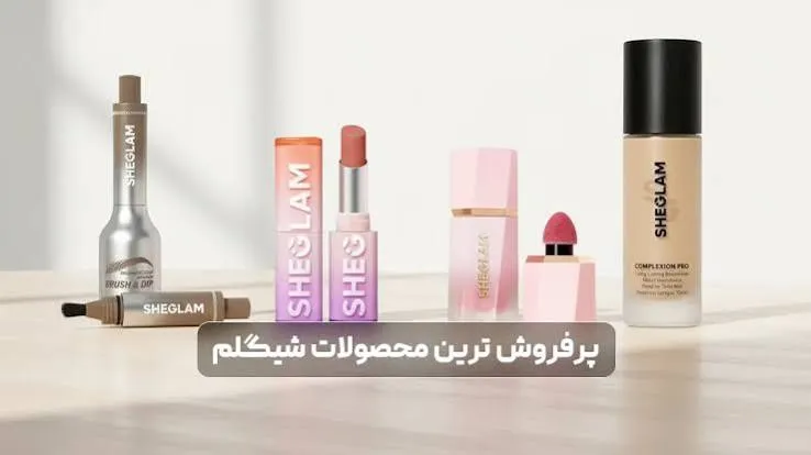           در یاسزیبایی محدودیت ندارد!