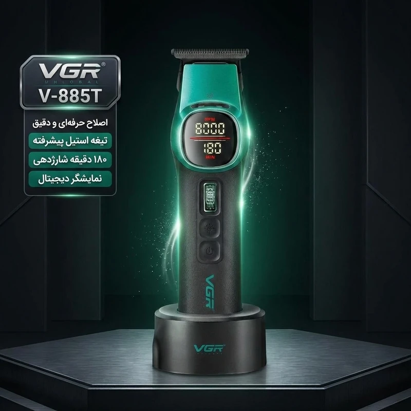 ماشین اصلاح موی سر و صورت شارژی وی جی ار مدل V-885T